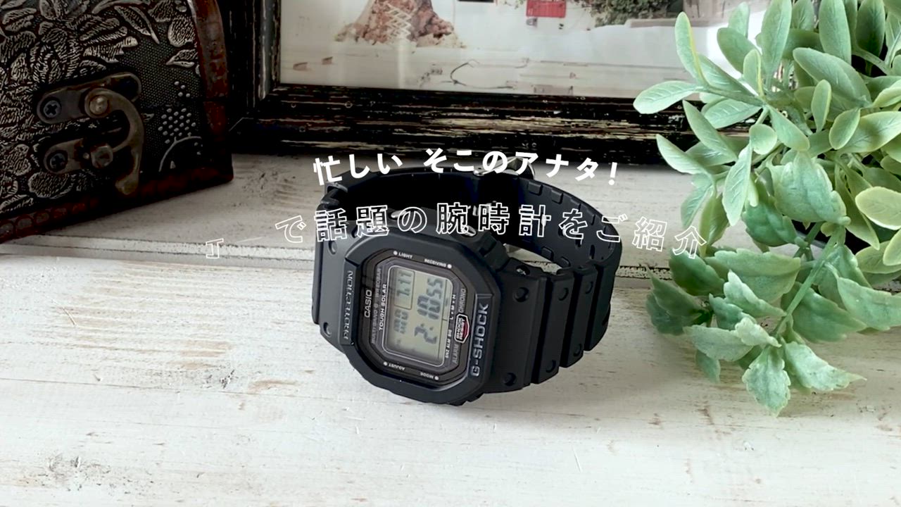 専用　G-SHOCK GW-5000U-1ER ブラック 腕時計 楽天市場】gショック ジーショック G-SHOCK 電波ソーラー GW