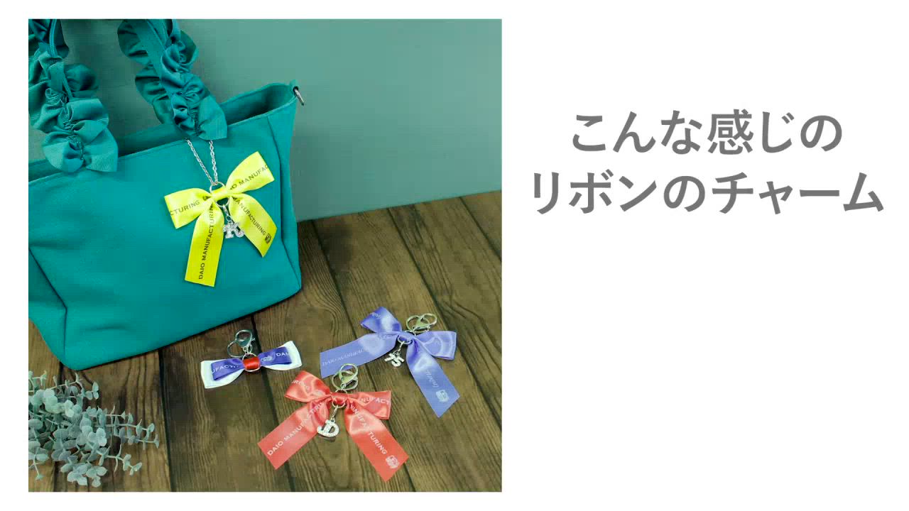 イニシャルチャーム フック付き ラインストーンチャーム シルバー ハンドメイド パーツ Y21S 1個入り カニカンC27付き 大王製作所 | ブランド登録なし | 35