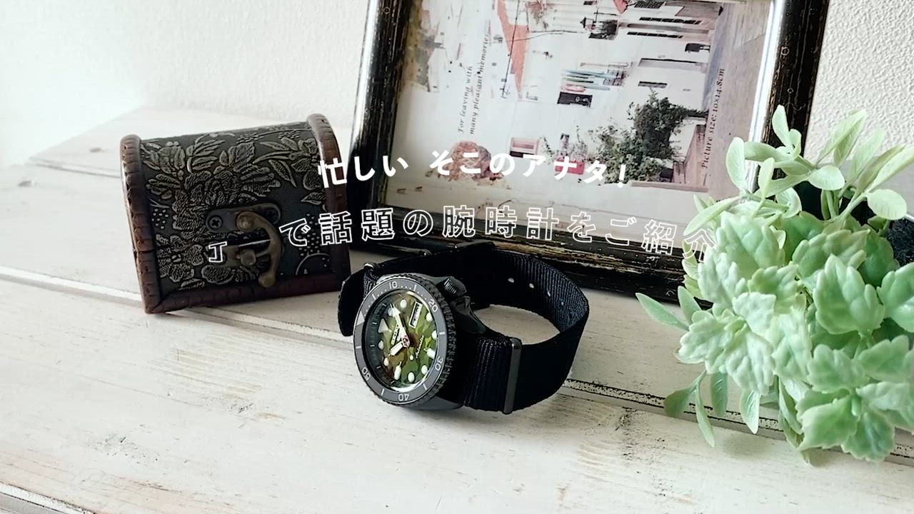 SEIKO セイコー5スポーツ 自動巻き腕時計 SBSA173 セイコー 5スポーツ SKX Street Style カモフラージュ ダイヤル