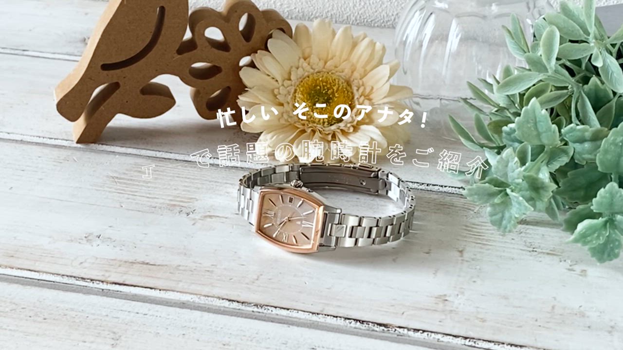 【美品】セイコー ルキア 電波ソーラー ゴールド レディース 腕時計 725 稼働】磨き済み セイコー SEIKO ルキア LUKIA レディース 腕時計