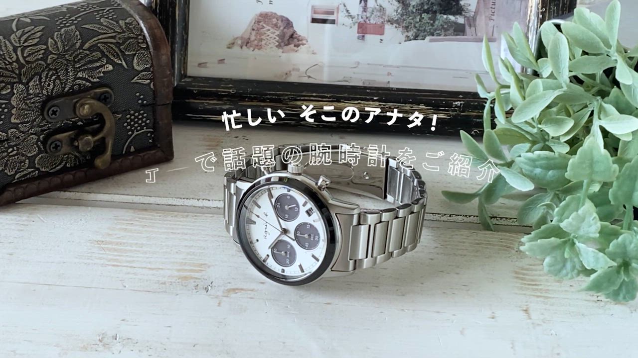 agnes b. 腕時計 FCST994 ホワイト文字盤 楽天市場】アニエスベー SAM ソーラー 腕時計 メンズ パンダ