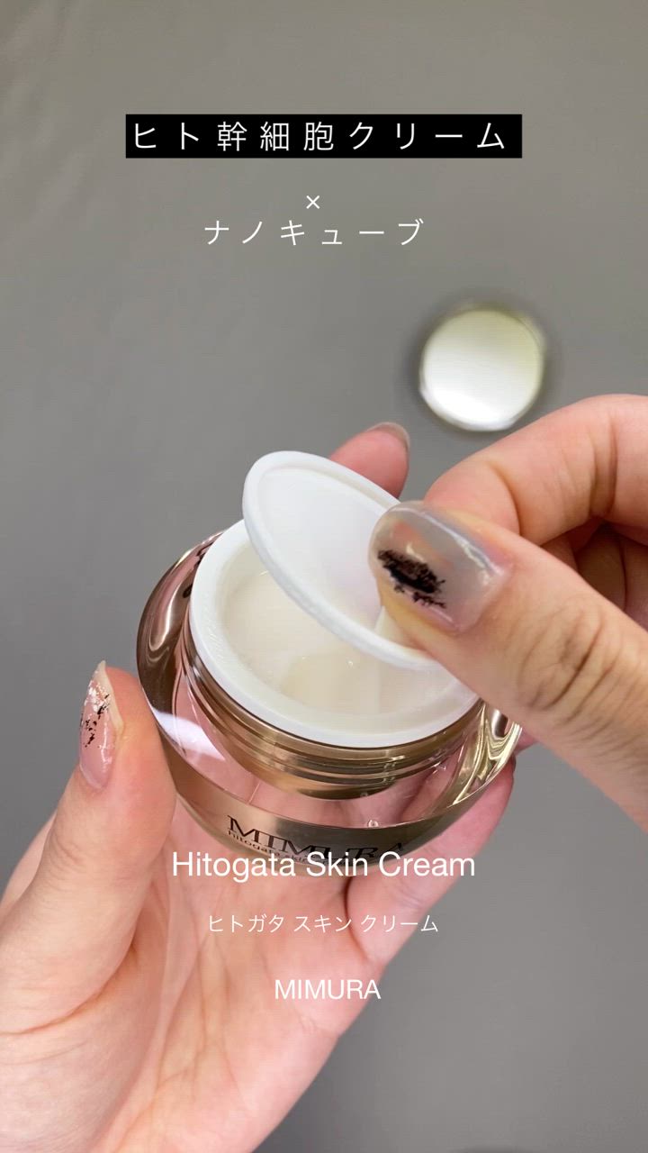 ミムラ hitogata スキンクリーム ミムラ hitogata スキンクリーム 保湿クリーム (MIMURA
