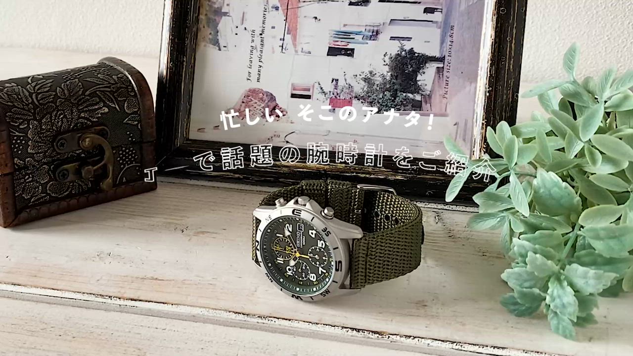 SEIKO セイコー クロノグラフ 逆輸入 海外モデル SND377P2