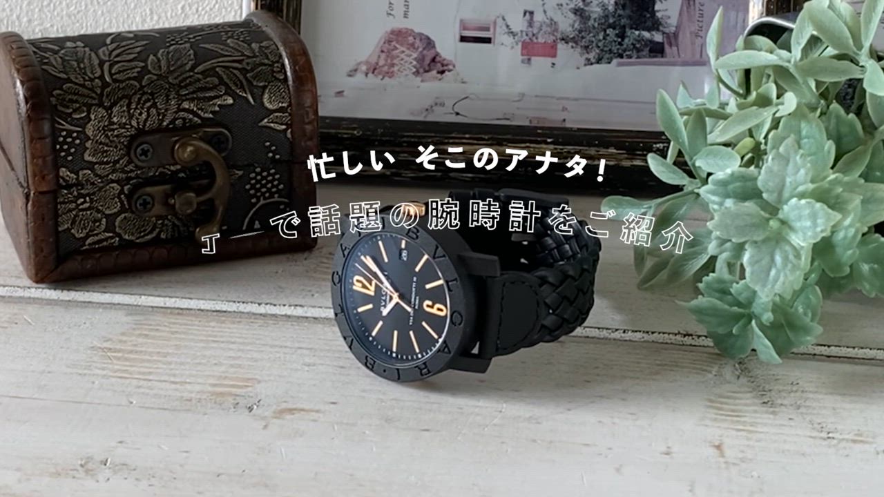 【美品】BVLGARI ブルガリ ロゴバックル ベルト付き シルバー ブラック 美品】BVLGARI ブルガリ ロゴバックル ベルト付き シルバー