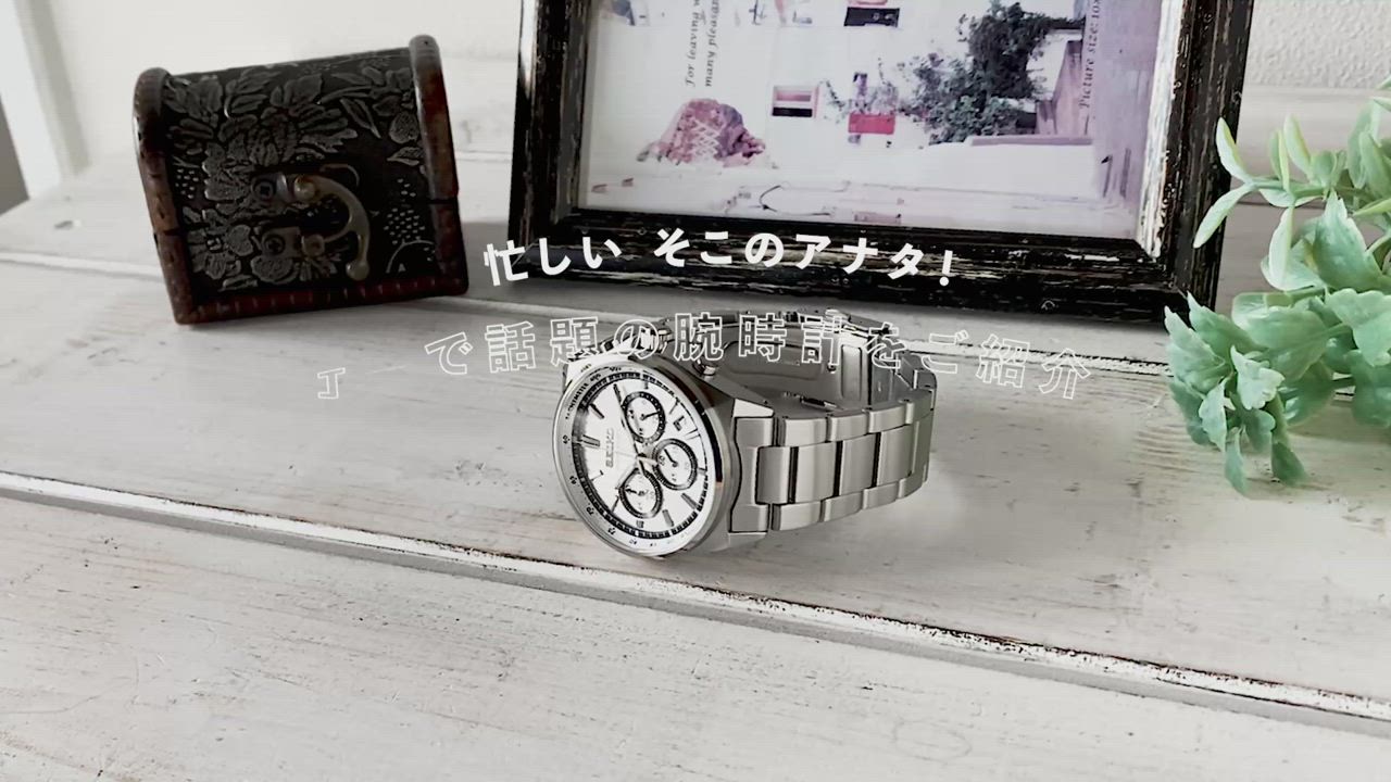 SEIKO SELECTION セイコーセレクション クオーツ 腕時計