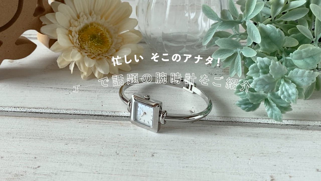 GUCCI グッチ レディース クオーツ トワール バングルウォッチ
