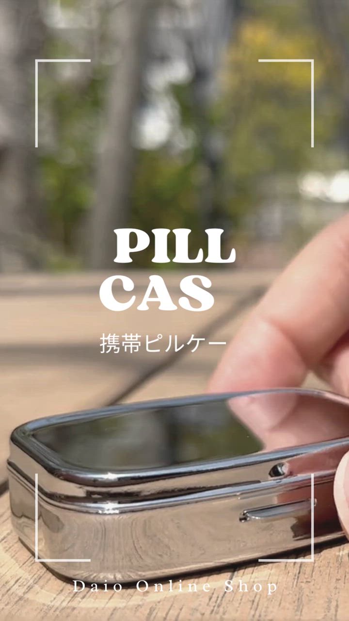 白磁ピルケース2個 ピルケース スクエアコンパクトミラー 白磁2セット｜Yahoo