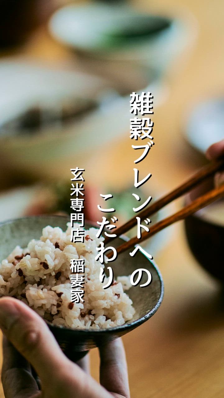 ヘルシーフード 雑穀米 五穀米 国産 1.5kg(300g×5袋) おすすめ