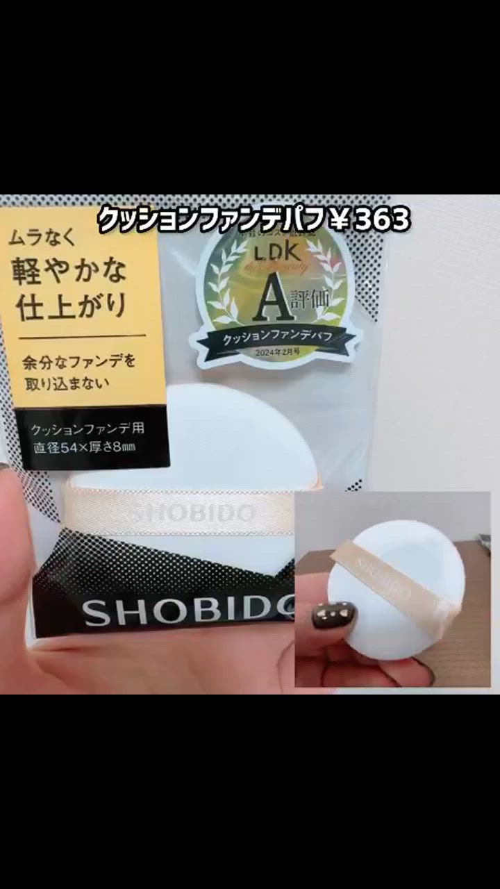 clé de peau Houpette パフ 10個セット 新品 cle de peau BEAUTE メイク用パフ、スポンジ｜メイク道具