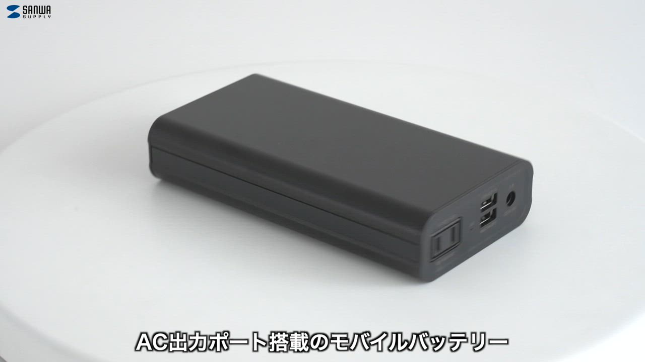 スマホアクセサリー Ttk SANWA SUPPLY BTL-RDC16MG BLACK BTL-RDC16MG【モバイルバッテリー（AC・USB出力対応・マグネット