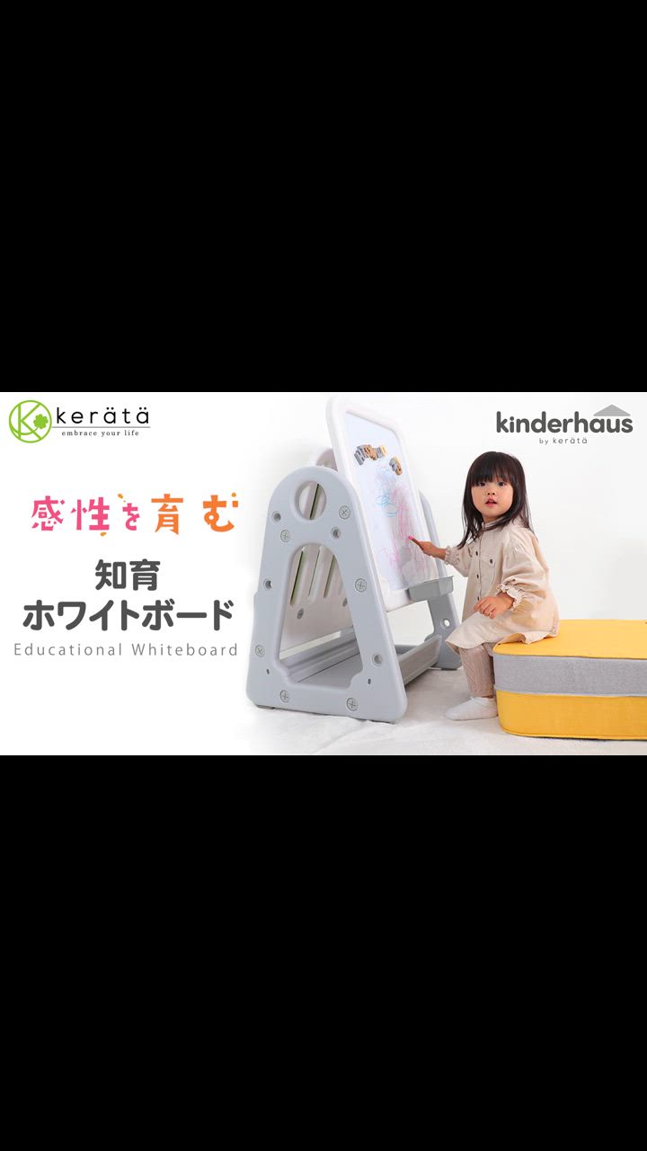 ケラッタ) お絵描きボード 子供 ホワイトボード おえかきボード