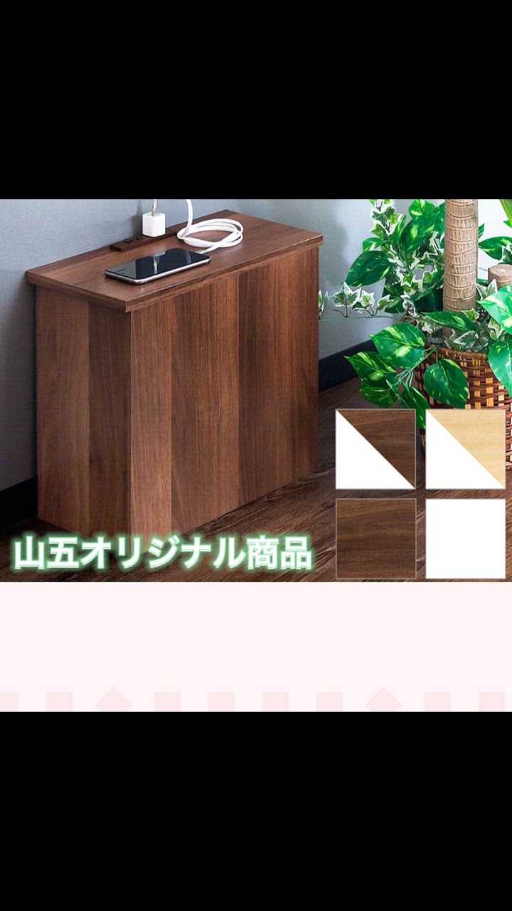 ウッドボックス 白のおすすめ人気商品一覧 通販 - Yahoo