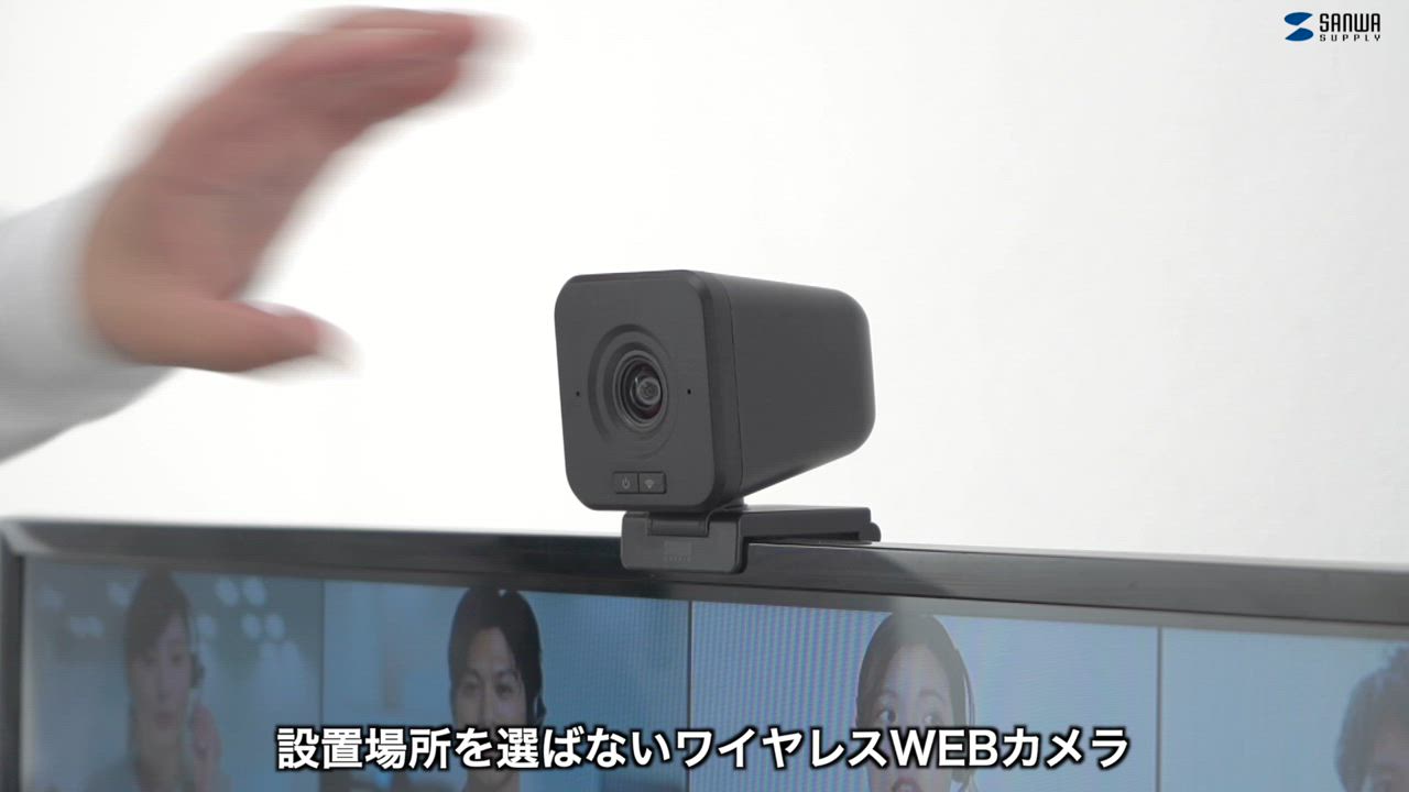 SANWA SUPPLY WEBカメラ ワイヤレス 無線接続 広角レンズ搭載