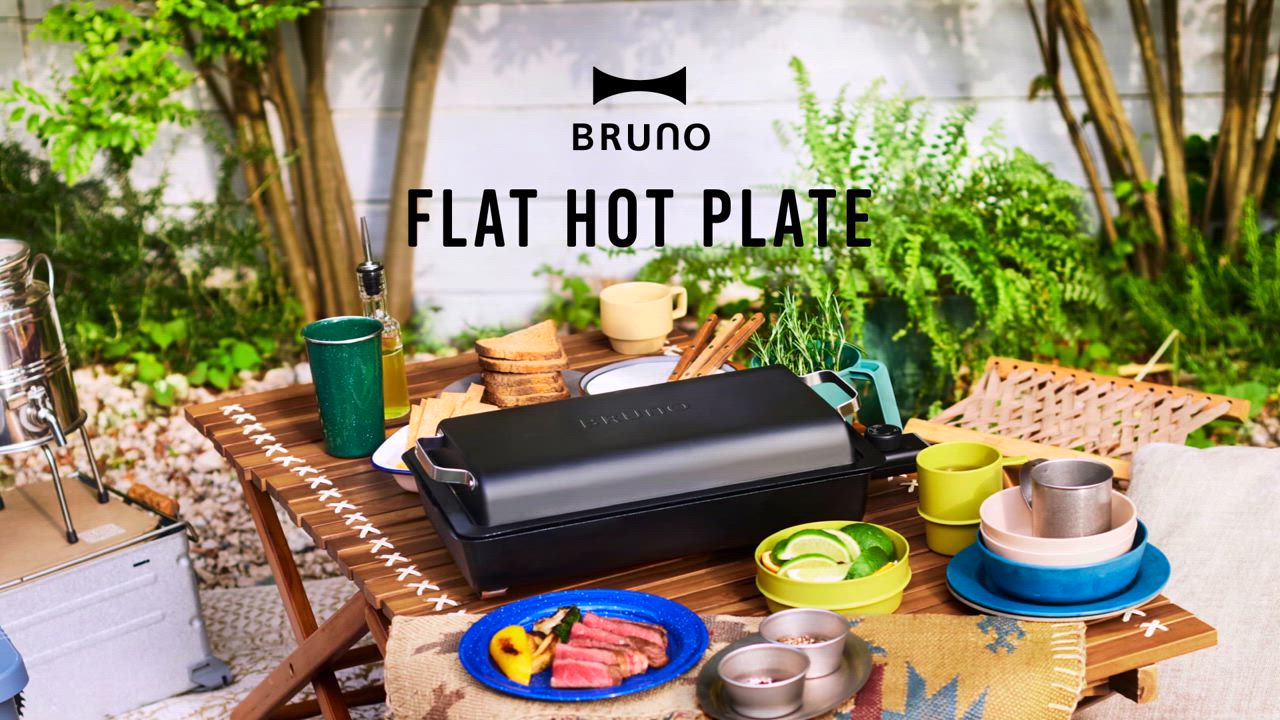 BRUNO 【選べる2大特典付】 ブルーノ フラットホットプレート