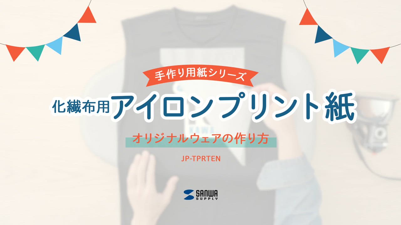 アイロンプリント 青いTシャツ 00083-bbt.jpg