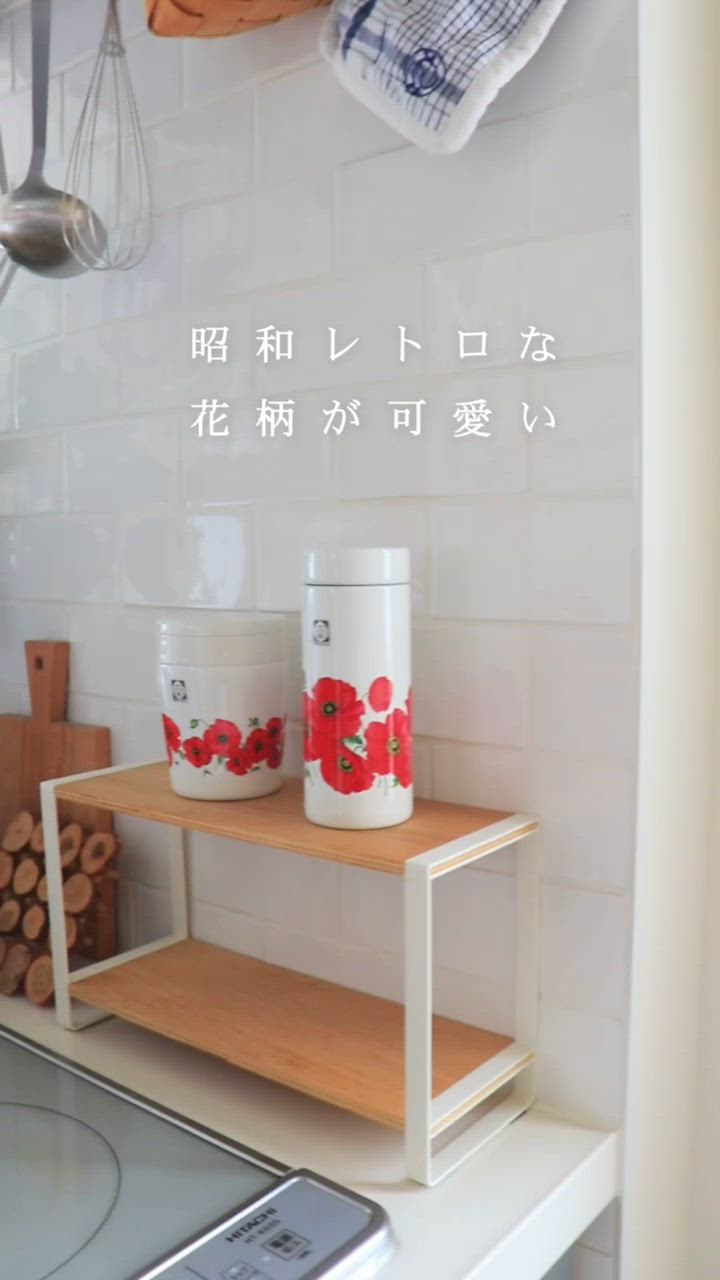 新品☆ HYDRAPEAK スープジャー 花柄 (白) 楽天市場】【Wpc.公式】Wpc. Patterns スープジャー【保温保冷