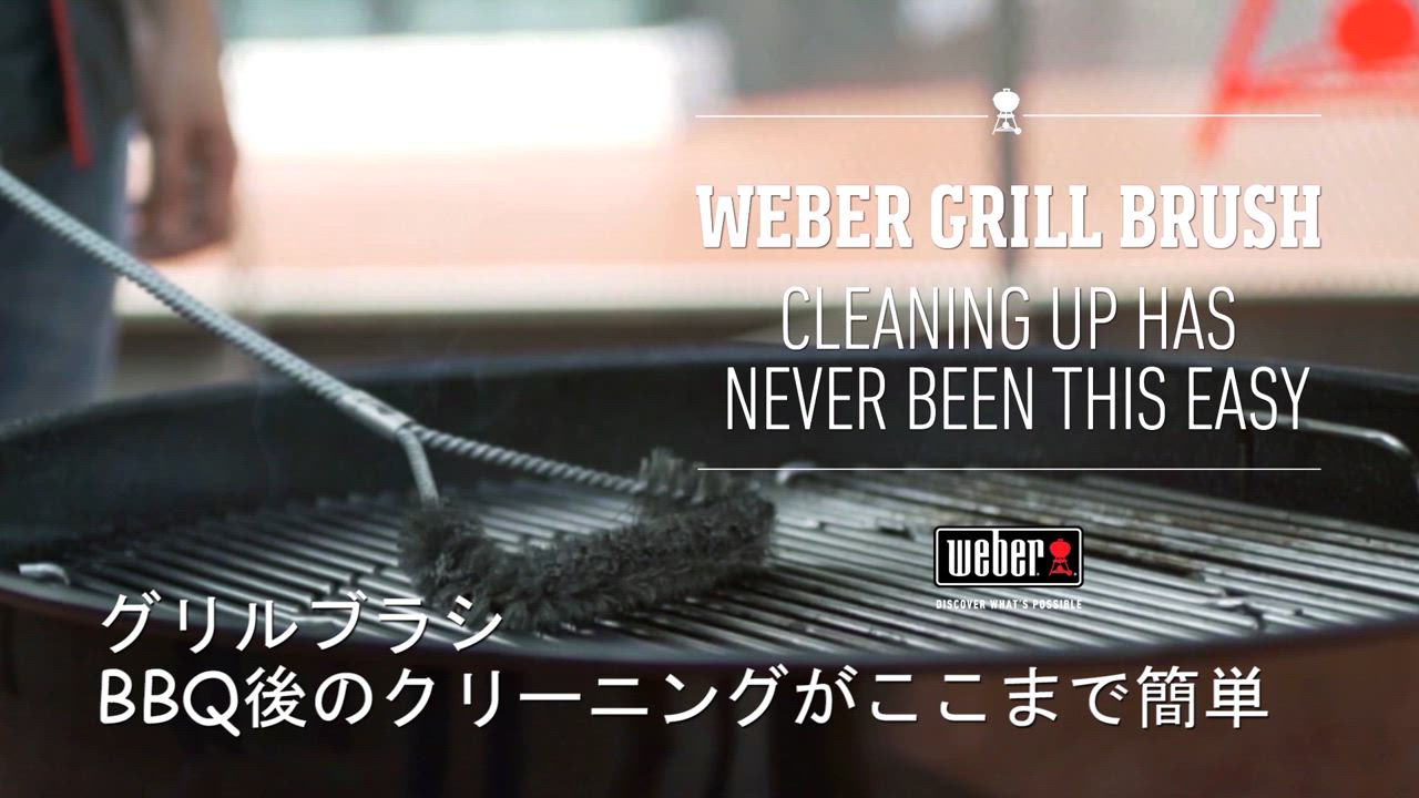 WEBER 【Weber公式】 ウェーバー バーベキュー コンロ 3面グリル