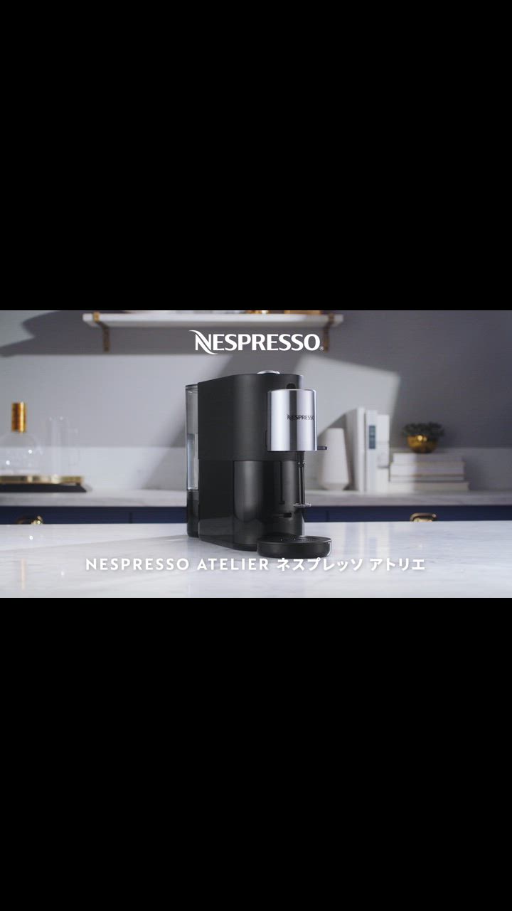 ネスプレッソ 公式 オリジナル カプセル式コーヒーメーカー
