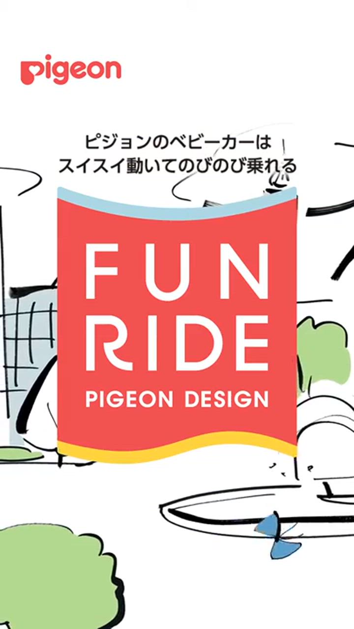 美品ピジョン ベビーカーnautR NB0-Rノートアール レインカバー Pigeon 【純正レインカバープレゼント】ピジョン ノートアール