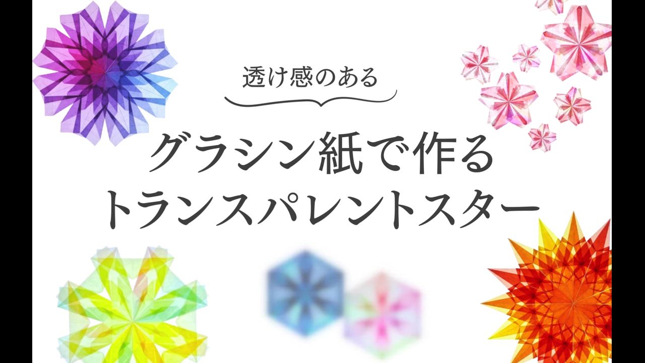新品　幻想図鑑シリーズ　コラージュベース素材　6種　300枚 61gLEYQhWVL.jpg_BO30,255,255,