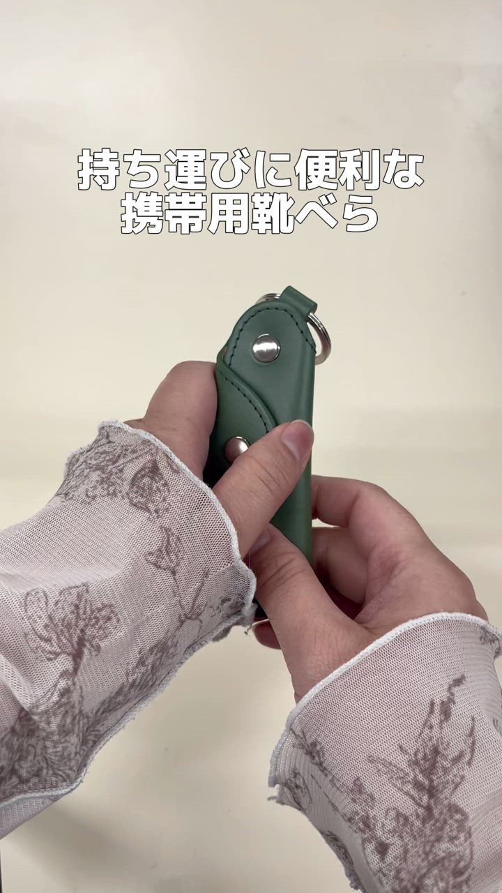 BONAVENTURA 靴べら Amazon | [BONAVENTURA] シューホーン シュリンクレザー