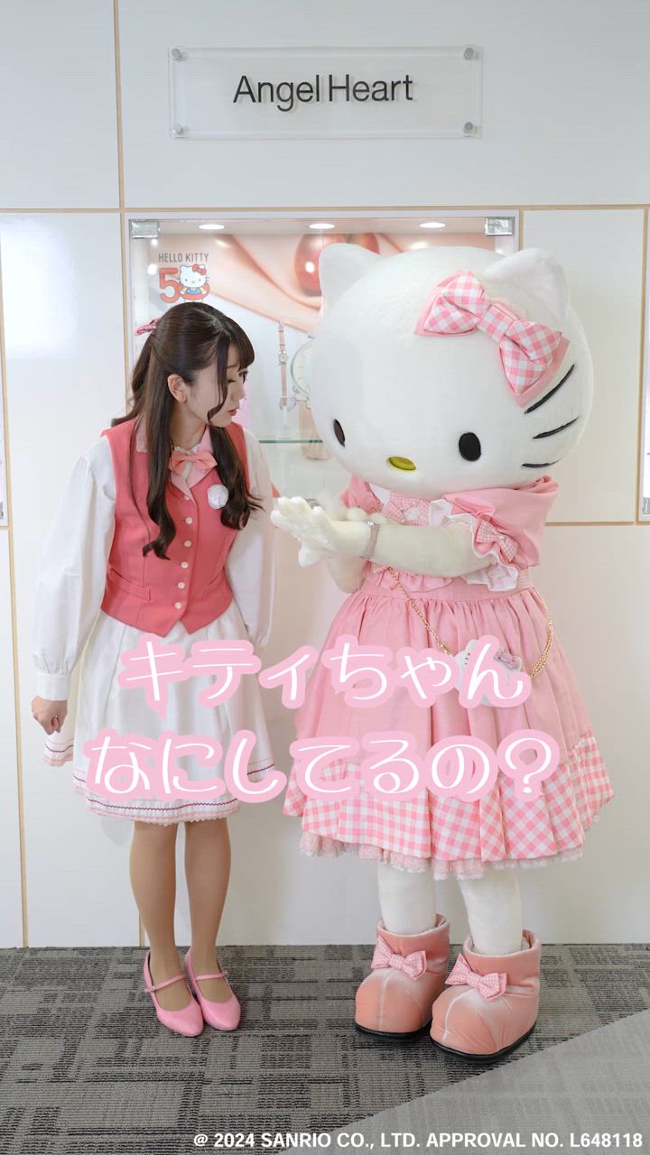 新品未使用　エンジェルキティ　バスケット 2267952005.jpg?1716124722