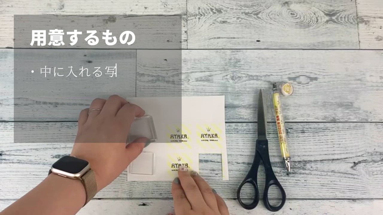 ハメパチ フォトキーホルダー 正方形 KK80×80 1個入り 80mm