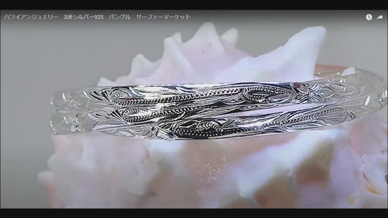 ハワイアンジュエリー バングル ブレスレット レディース