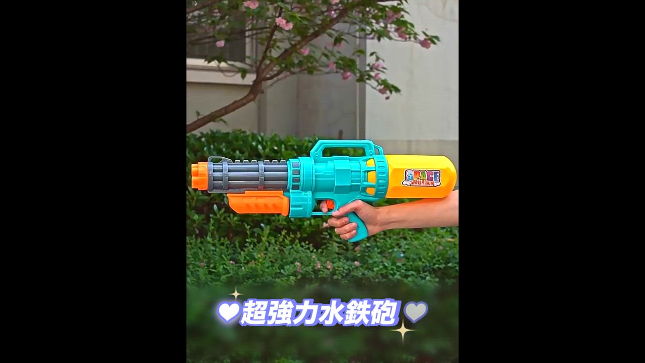 水鉄砲 gnm-072hir ウォーターガン ギャラクシー 12個入 【水ピス