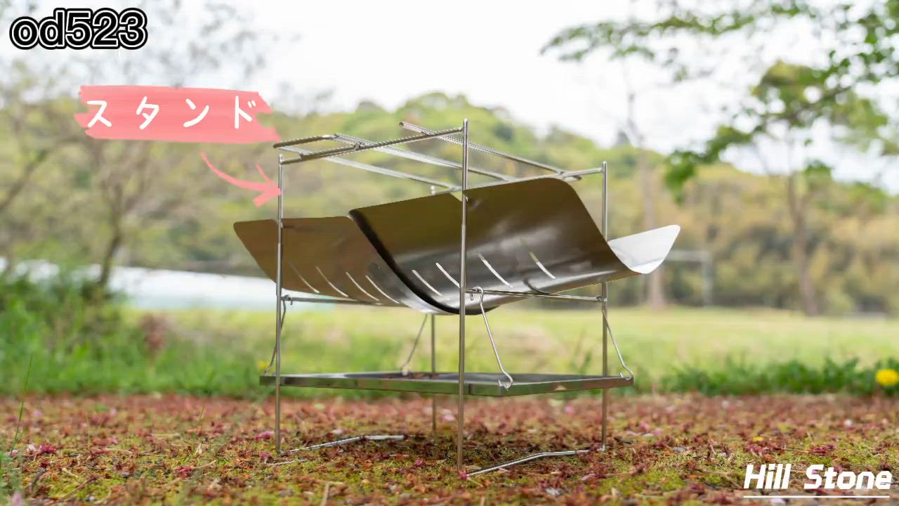 焚き火台 ソロ 焚き火 バーベキューコンロ おしゃれ 軽量 薪 折りたたみ ステンレス BBQ コンパクト 携帯 小型 ミニ A4 1人用 キャンプ アウトドア ツーリング | Hill Stone | 12