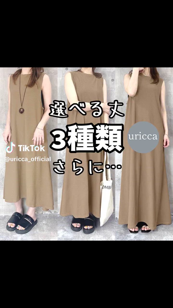 1953円 クーポンで！ ワンピース ワンピ レディース 秋 冬 長袖 黒 白 おしゃれ きれいめ ノースリーブ エンボス ロング [郵3]^w700^ | uricca | 21