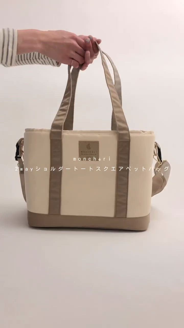 moncheri ペットトートバッグ 犬 ペット キャリーバッグ トート