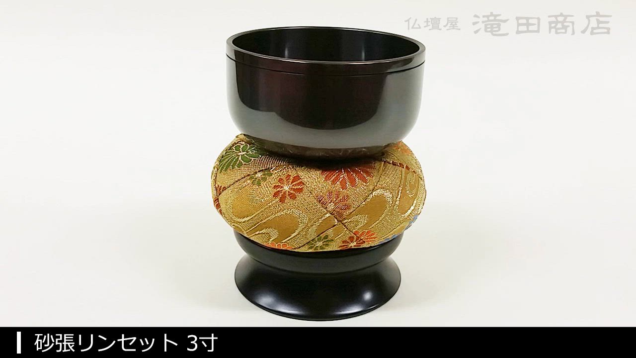 おりんセットのおすすめ人気商品一覧 通販 - Yahoo!ショッピング