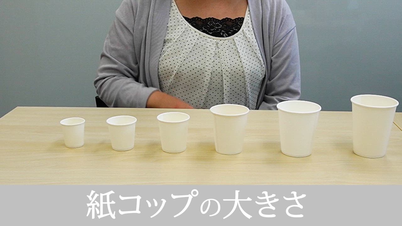Amazon｜紙コップ 2オンス(60mL) 白 3000個 181900 フジナップ