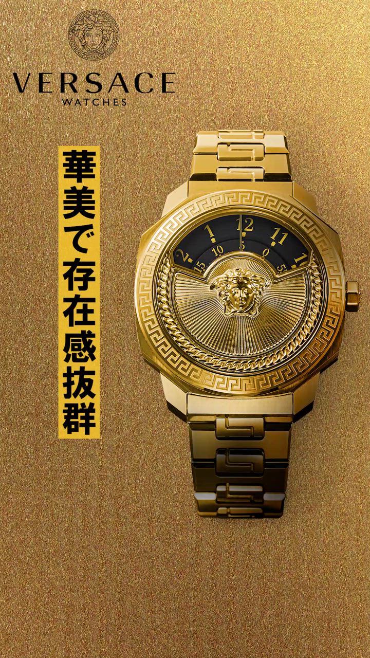 VERSACE 【ポイント5倍】 ヴェルサーチェ ヴェルサーチ メンズ
