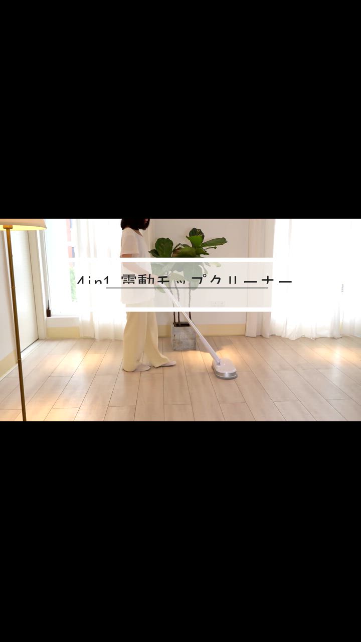 電動モップ モッ 水拭き 電動 回転モップ クリーナー 回転モップクリーナー コードレス電動モップ 水拭き RS-019 |  | 23