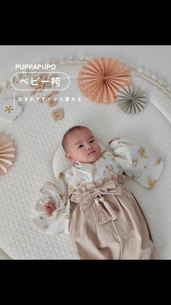 PUPPAPUPO ベビー 袴 2ピース 着物 お宮参り お食い初め 男の子 女の子 春 夏 秋 冬 100日祝い 初節句 ひな祭り 結婚式 ベビー服 70 80 90 100 プッパプーポ | PUPPAPUPO | 26
