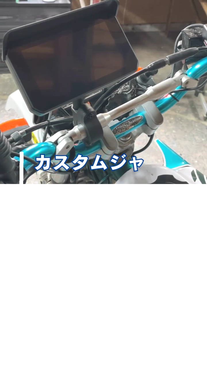 カスタムジャパン バイク用 スマートライドディスプレイ 5インチ Amazon.co.jp: カスタムジャパン(CustomJapan) スマートライド