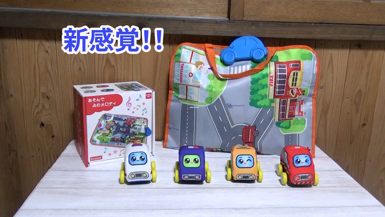 トミカミニカー　大　中　小　27台セット トミカミニカー 大 中 小 27台セット
