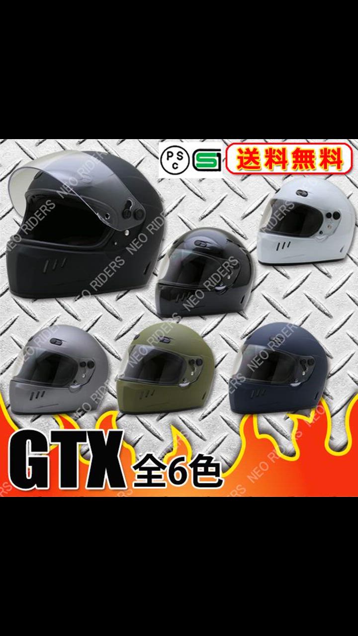 NEORIDERS ネオライダース バイク ヘルメット レビュー投稿で