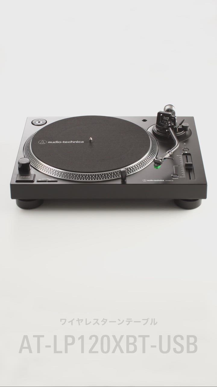 オーディオテクニカ AT-LP120XBT-USB レコードプレーヤー 公式