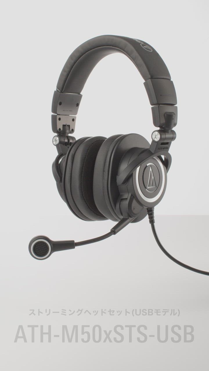 オーディオテクニカ ATH-M50xSTS-USB ストリーミングヘッド