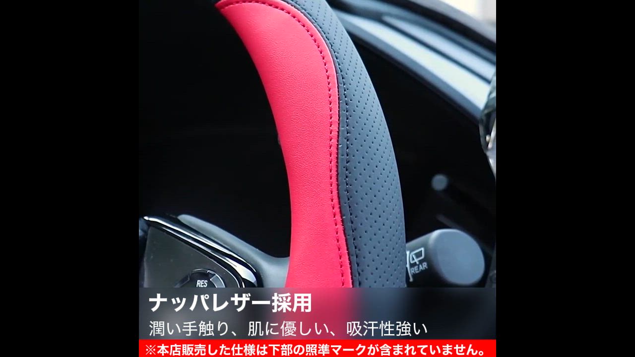 トヨタ カローラ カローラスポーツ カローラクロス カローラツーリング ハンドルカバー サンシェード ステアリングカバー O型 握りやすい 潤い手触り 滑り止め | ブランド登録なし | 20