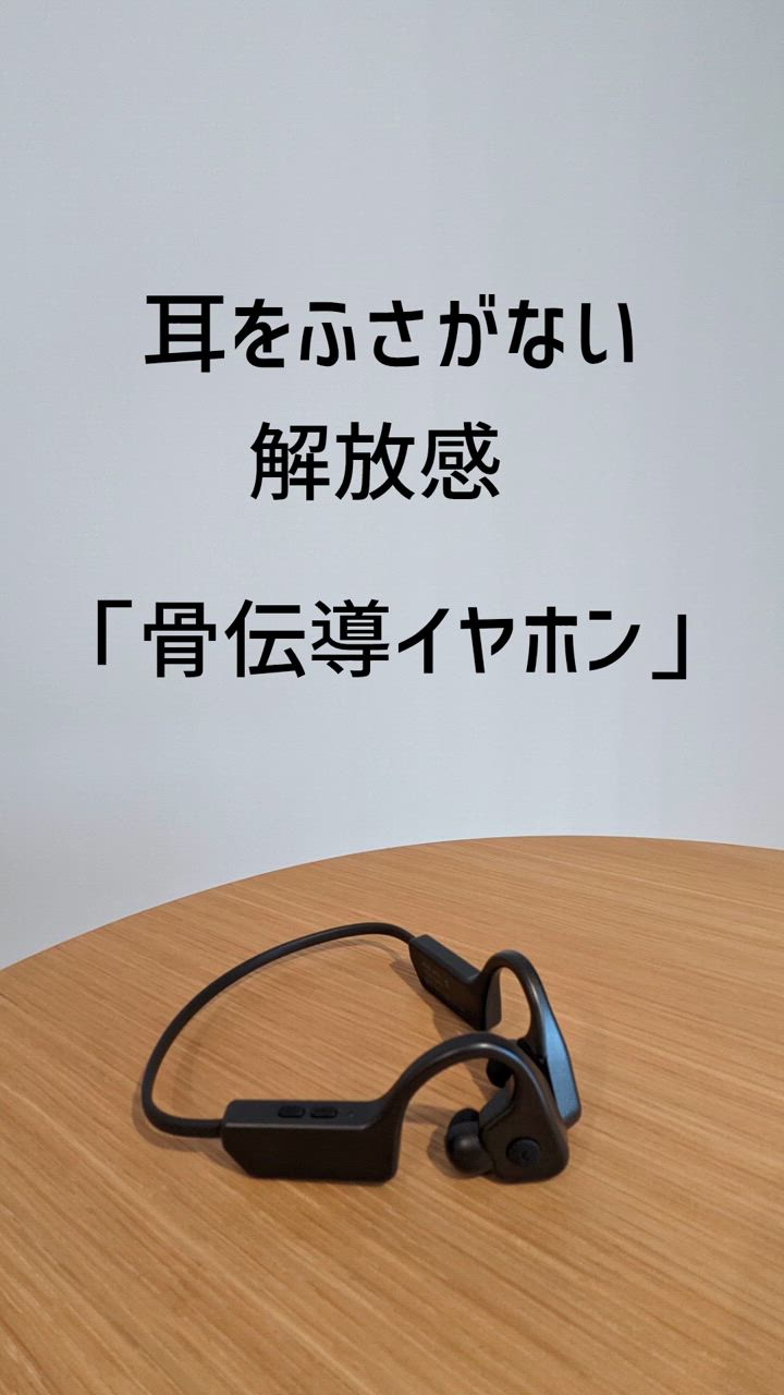 SANWA SUPPLY ワイヤレスイヤホン 骨伝導 Bluetooth ヘッド