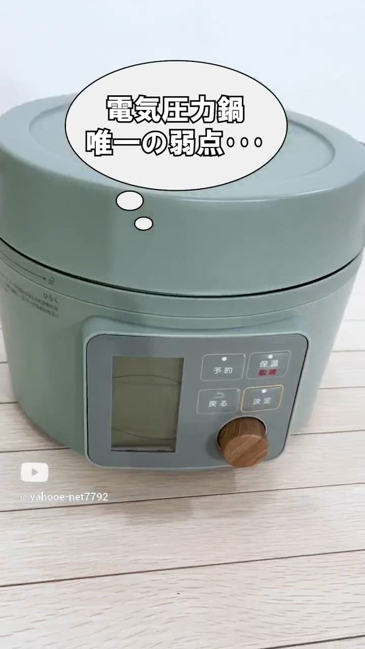 クリプソ ミニット デュオ 圧力鍋（色：レッド系）｜鍋、グリル