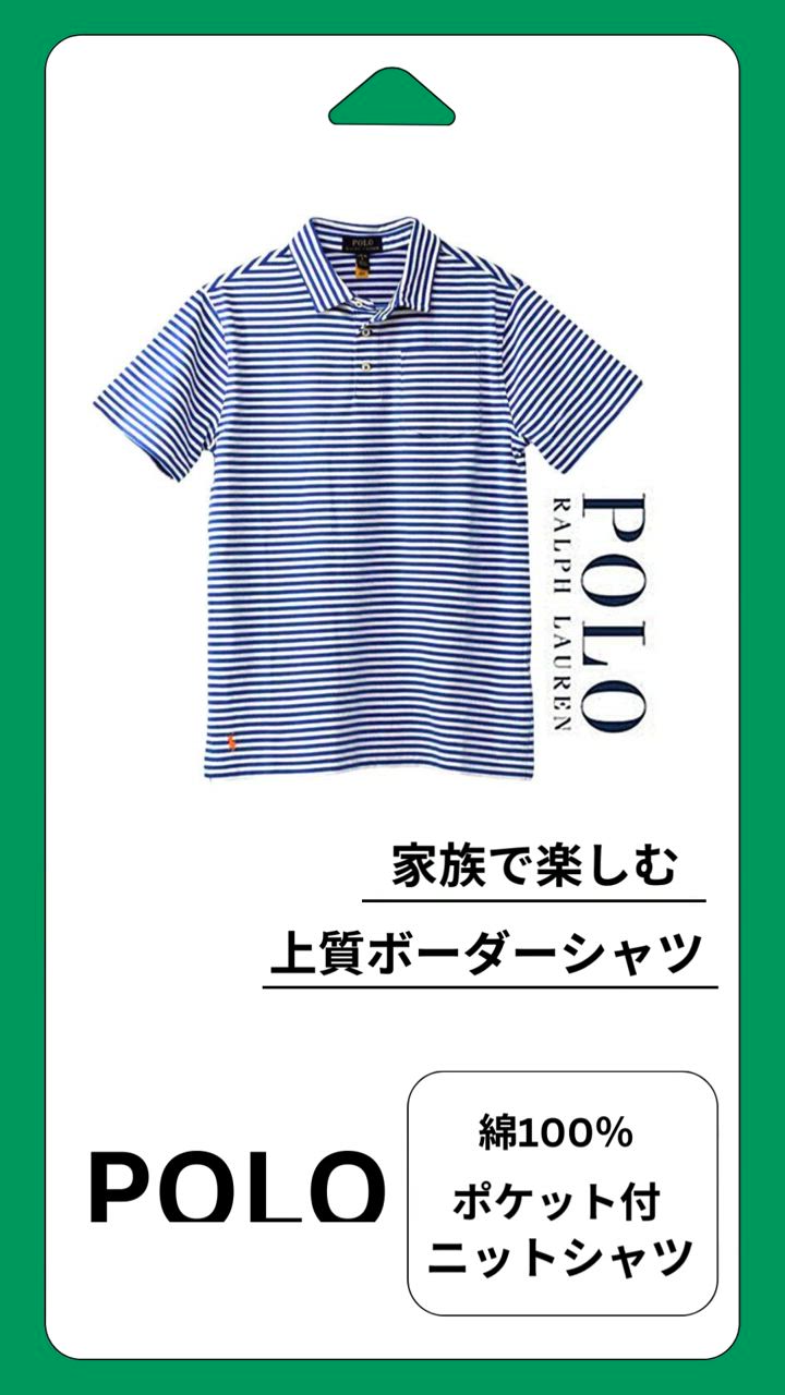 POLO RALPH LAUREN ポロ ラルフローレン ポロシャツ ニット
