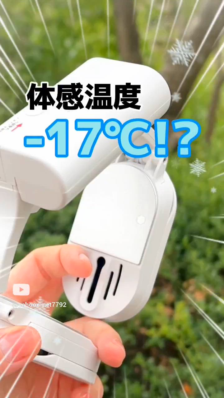 熱中症対策　サンコー　ネッククーラーmini 首に巻くだけで熱中症対策『ネッククーラーmini』を発売開始