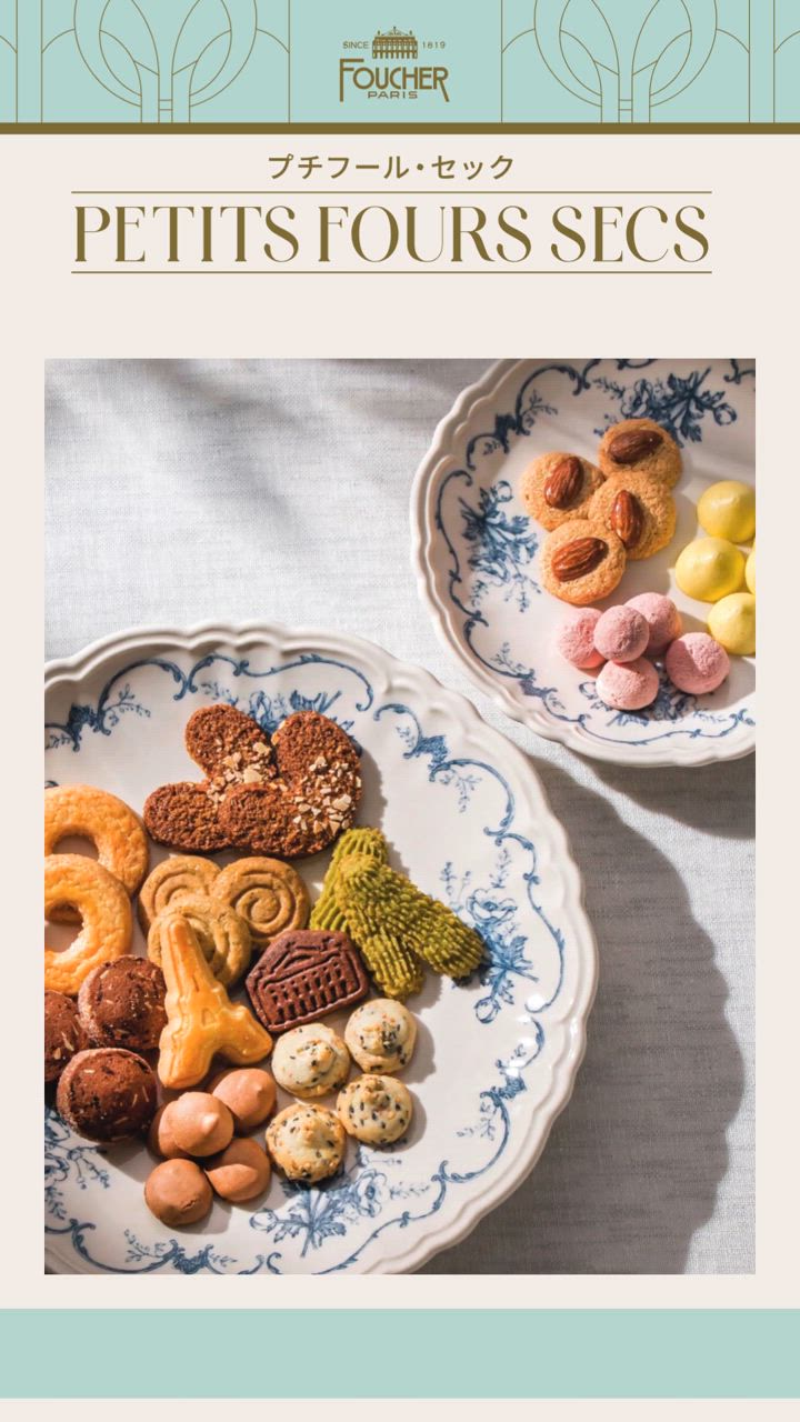 FOUCHER 母の日 ギフト クッキー缶 お菓子 クッキー 詰め合わせ