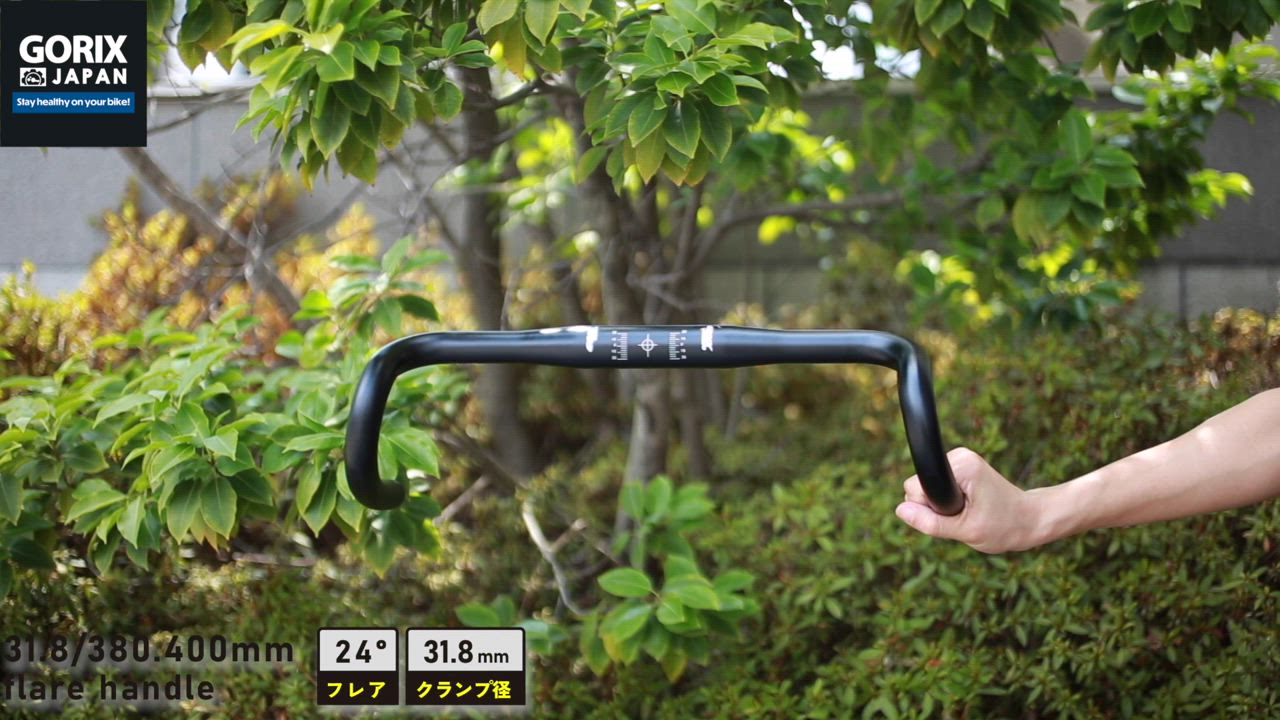 GORIX ドロップハンドル フレアハンドル (GX-CMM50) フレアバー