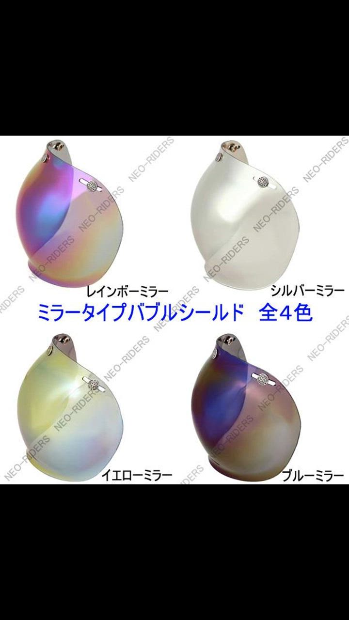 NEORIDERS ネオライダース バイク ヘルメット ジェット
